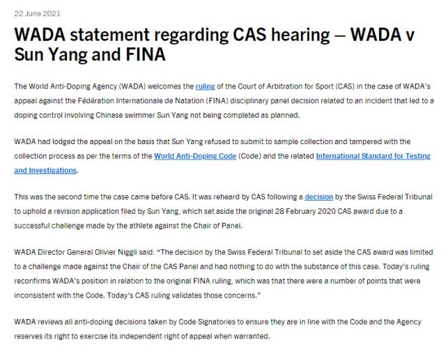 九游娱乐-WADA:瑞士法院“翻案”与事件本质无关 支持CAS裁决